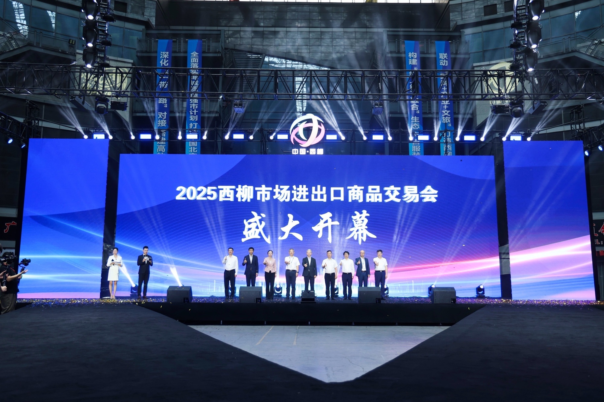 出口商品交易会暨西柳国际服装周启幕mg不朽情缘网站2025西柳市场进(图2)
