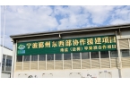 醇香酒 盐源苹果产业链再升级不朽情缘手机
